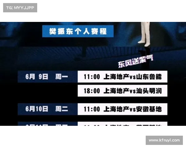 群雄逐鹿雄安!2025 乒超联赛燃情启幕 国手外援同场演绎巅峰对决 群雄逐鹿雄安!2025 乒超联赛燃情启幕 国手外援同场演绎巅峰对决