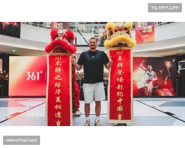 约基奇空降中国!361° 代言人开启六城篮球狂欢 约基奇空降中国!361° 代言人开启六城篮球狂欢