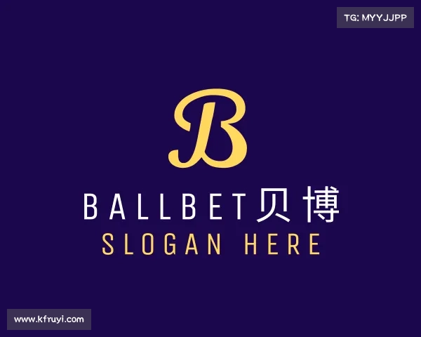 关于ballbet贝博